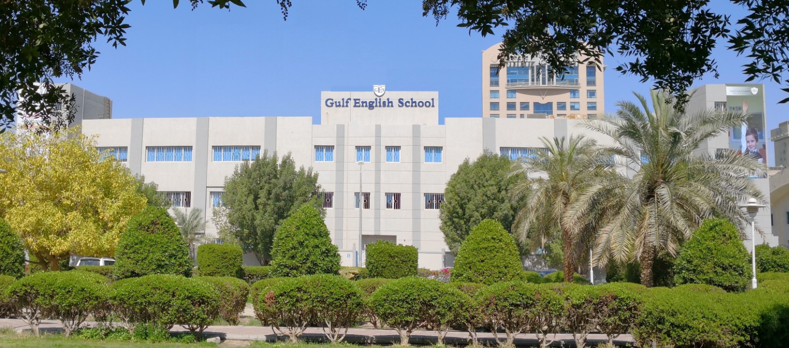 مدرسة الخليج الإنجليزية